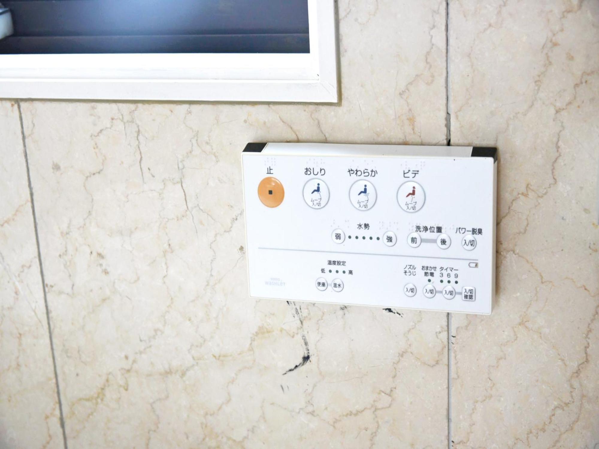 Hostel Pleasure Maruyama Sapporo Quarto foto